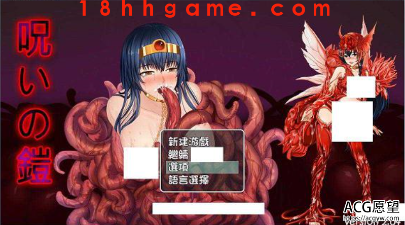 【国产RPG/电脑/安卓精翻】诅咒铠甲重置版终极步兵作弊版 【国产RPG/电脑/安卓精翻】诅咒铠甲重置版终极步兵作弊版