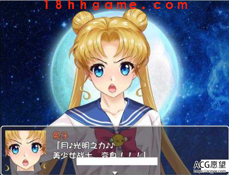 【日式RPG/电脑/安卓直装/精翻】美少女战士jk 【日式RPG/电脑/安卓直装/精翻】美少女战士jk