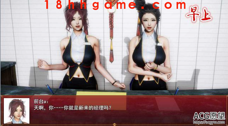 【国产RPG/电脑/安卓直装】我的都市生活v0.41b 【国产RPG/电脑/安卓直装】我的都市生活v0.41b