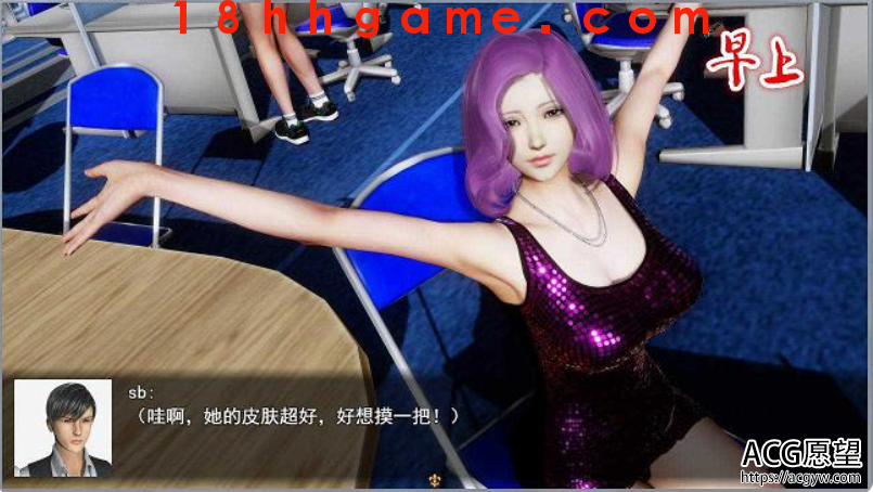 【国产RPG/电脑/安卓直装】我的都市生活v0.41b 【国产RPG/电脑/安卓直装】我的都市生活v0.41b