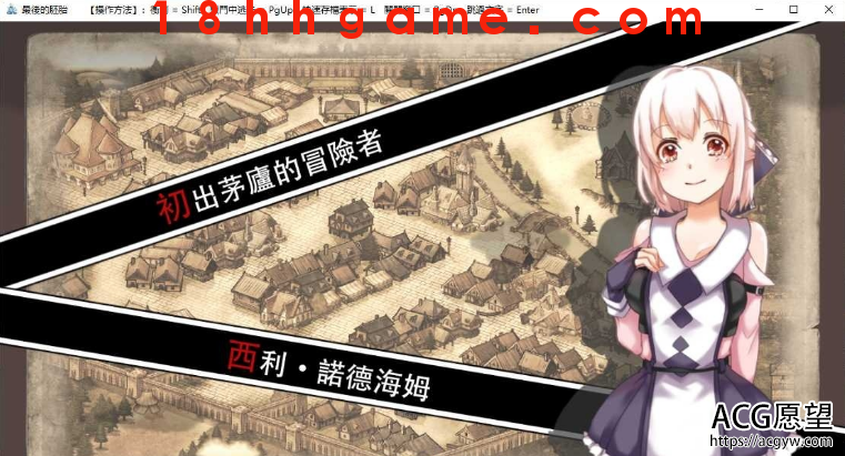 【日式RPG/电脑/精翻】最后的胚胎:勇敢传说 【日式RPG/电脑/精翻】最后的胚胎:勇敢传说