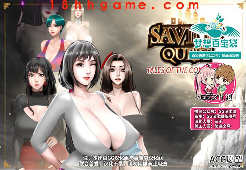 【欧美RPG/电脑/安卓直装】天之骄子 【欧美RPG/电脑/安卓直装】天之骄子