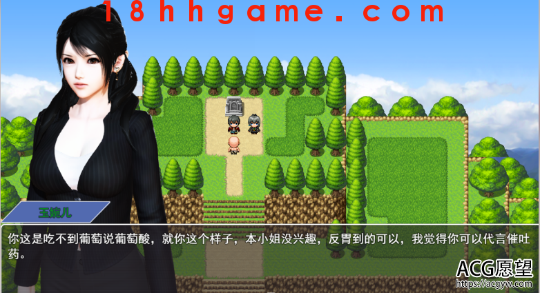 【国产RPG/电脑】都市隐修0.55 【国产RPG/电脑】都市隐修0.55