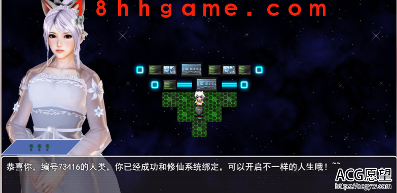【国产RPG/电脑】都市隐修0.55 【国产RPG/电脑】都市隐修0.55