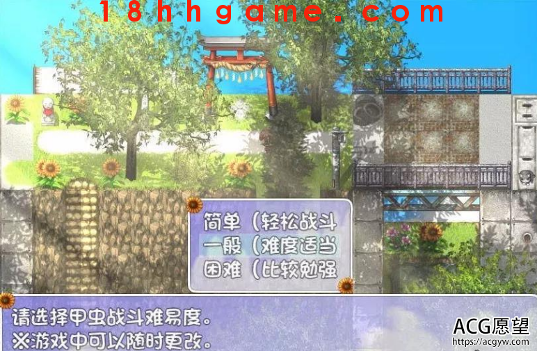 【日式RPG/电脑/安卓直装】我的暑假秘密回忆2.0 【日式RPG/电脑/安卓直装】我的暑假秘密回忆2.0