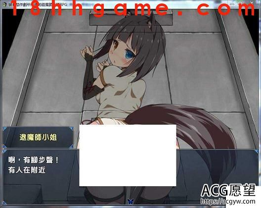 【日式RPG/电脑/安卓直装】被H恶作剧侵扰的退魔师 【日式RPG/电脑/安卓直装】被H恶作剧侵扰的退魔师