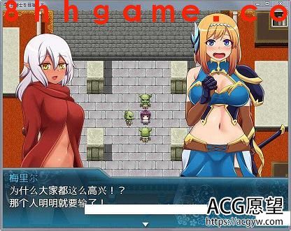 【日式RPG/电脑/安卓直装】目标成为姬骑士 【日式RPG/电脑/安卓直装】目标成为姬骑士