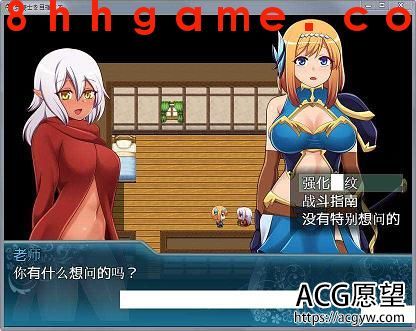 【日式RPG/电脑/安卓直装】目标成为姬骑士 【日式RPG/电脑/安卓直装】目标成为姬骑士