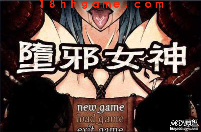 【国产RPG/电脑/安卓直装】堕邪女神v1.08 【国产RPG/电脑/安卓直装】堕邪女神v1.08