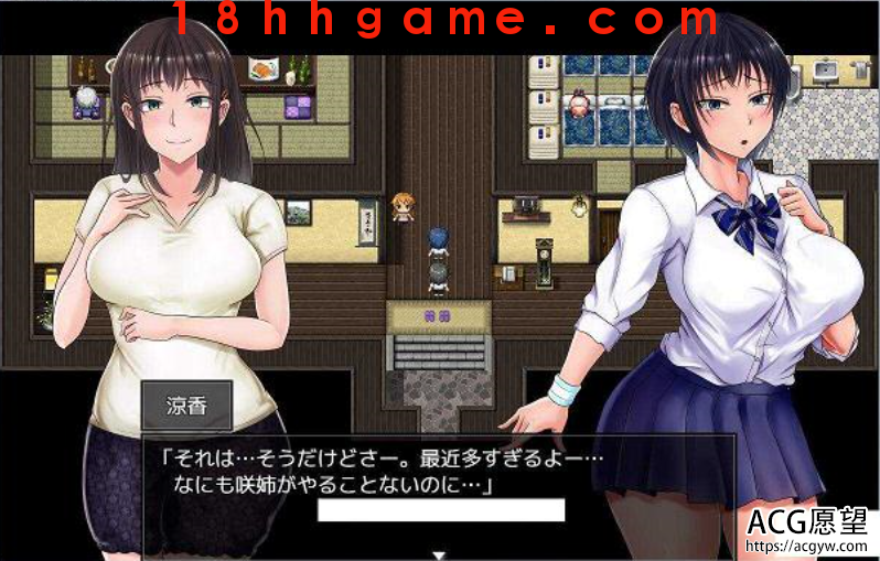 【日式RPG/电脑】夏天和青梅竹马的NTR故事 【日式RPG/电脑】夏天和青梅竹马的NTR故事