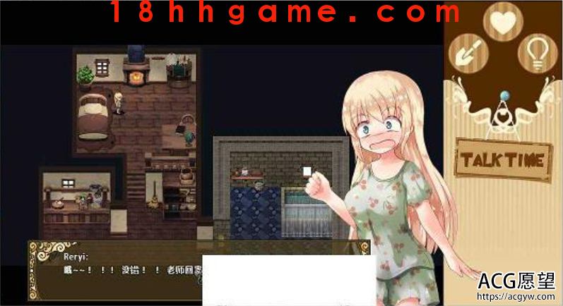 【日式RPG/电脑】蕾莉·伟大航线:少女路地里纪行 【日式RPG/电脑】蕾莉·伟大航线:少女路地里纪行