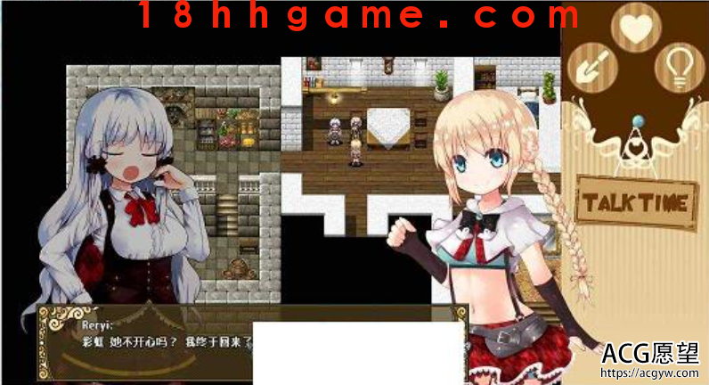 【日式RPG/电脑】蕾莉·伟大航线:少女路地里纪行 【日式RPG/电脑】蕾莉·伟大航线:少女路地里纪行