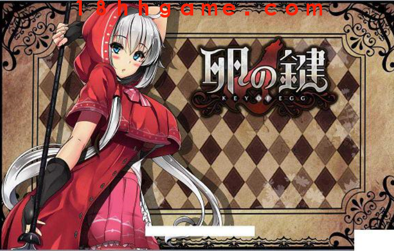 【日式RPG/电脑】卵之匙 【日式RPG/电脑】卵之匙
