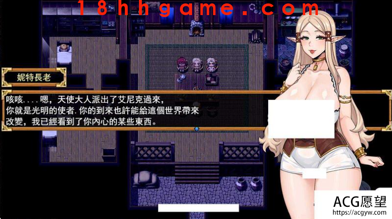 【日式RPG/电脑】欲望之尾V0.25 【日式RPG/电脑】欲望之尾V0.25