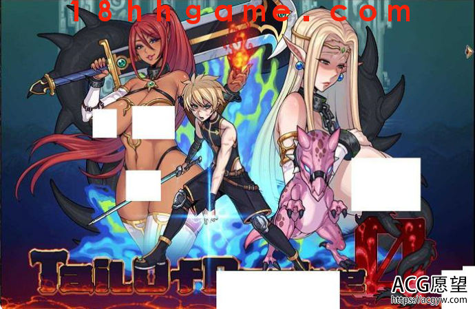 【日式RPG/电脑】欲望之尾V0.25 【日式RPG/电脑】欲望之尾V0.25