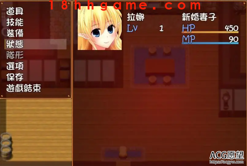 【日式RPG/电脑/安卓直装】新妻精灵拉娜~直到忠贞精灵堕落为止 【日式RPG/电脑/安卓直装】新妻精灵拉娜~直到忠贞精灵堕落为止