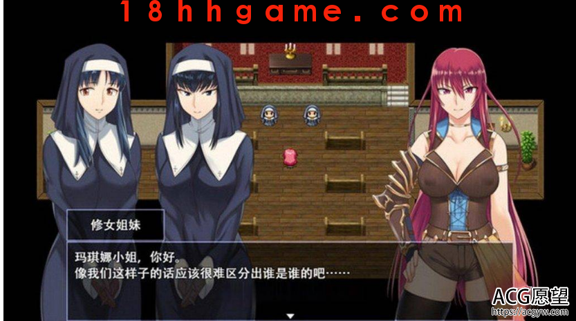 【日式RPG/电脑/安卓直装】堕落少女:焰发的玛琪娜和遗迹之城 【日式RPG/电脑/安卓直装】堕落少女:焰发的玛琪娜和遗迹之城