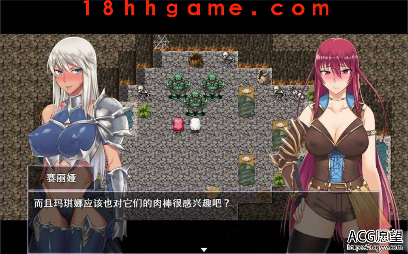 【日式RPG/电脑/安卓直装】堕落少女:焰发的玛琪娜和遗迹之城 【日式RPG/电脑/安卓直装】堕落少女:焰发的玛琪娜和遗迹之城