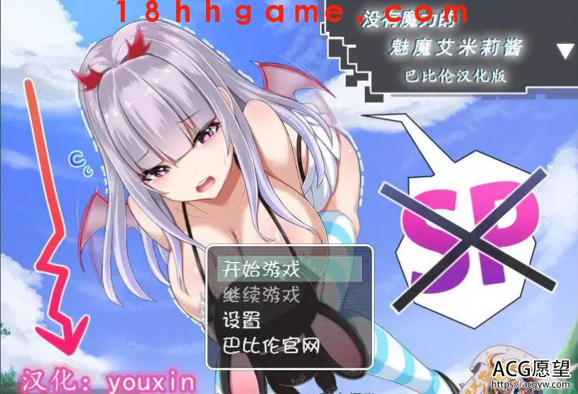 【日式RPG/电脑/安卓直装】没有魔力的魅魔莉莉酱 【日式RPG/电脑/安卓直装】没有魔力的魅魔莉莉酱