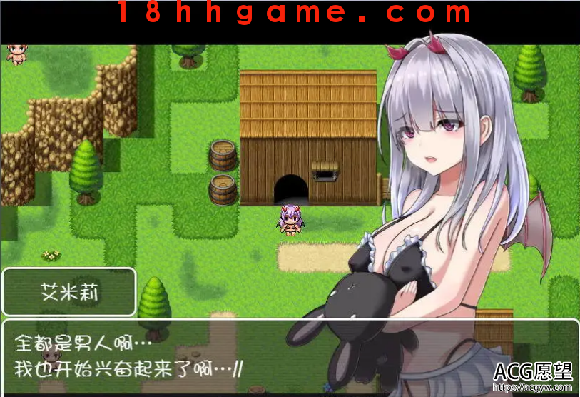 【日式RPG/电脑/安卓直装】没有魔力的魅魔莉莉酱 【日式RPG/电脑/安卓直装】没有魔力的魅魔莉莉酱