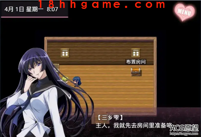 【国产RPG/电脑/安卓直装】无冬镇物语4.14作弊版 【国产RPG/电脑/安卓直装】无冬镇物语4.14作弊版