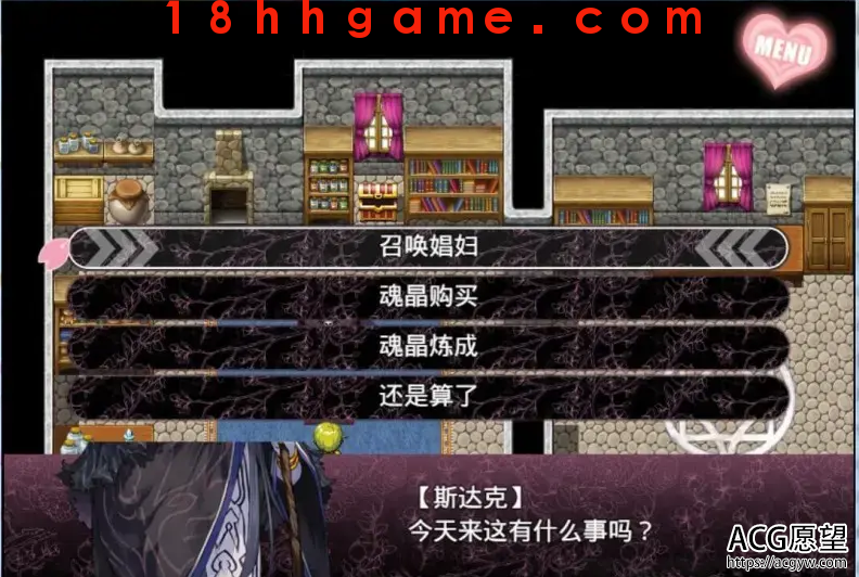 【国产RPG/电脑/安卓直装】无冬镇物语4.14作弊版 【国产RPG/电脑/安卓直装】无冬镇物语4.14作弊版