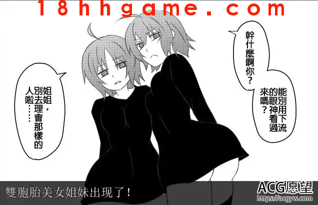 【日式RPG/电脑/安卓直装】用催眠枪为所欲为精品汉化版 【日式RPG/电脑/安卓直装】用催眠枪为所欲为精品汉化版