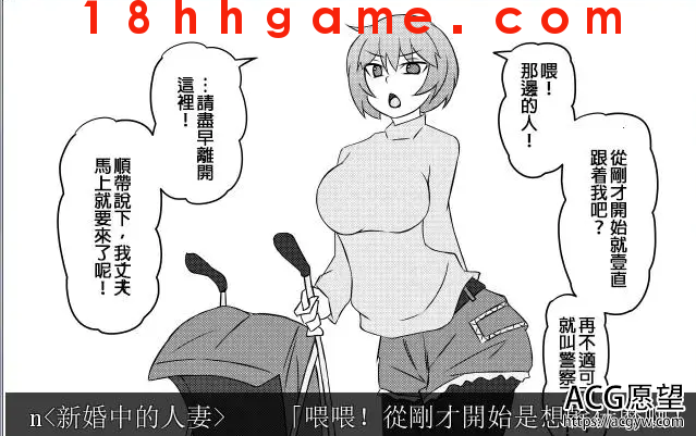 【日式RPG/电脑/安卓直装】用催眠枪为所欲为精品汉化版 【日式RPG/电脑/安卓直装】用催眠枪为所欲为精品汉化版
