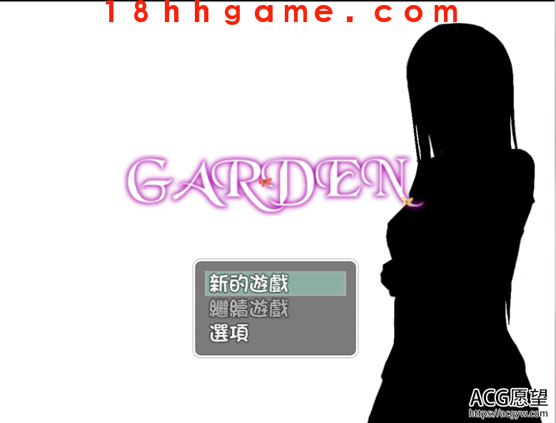 【日式RPG/电脑/安卓直装】爱衣的花园 【日式RPG/电脑/安卓直装】爱衣的花园