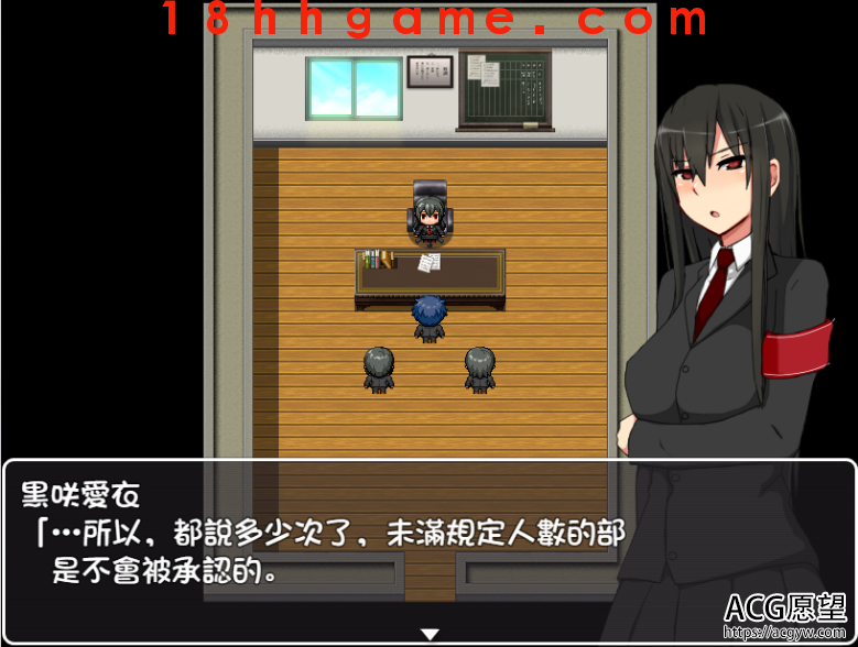 【日式RPG/电脑/安卓直装】爱衣的花园 【日式RPG/电脑/安卓直装】爱衣的花园