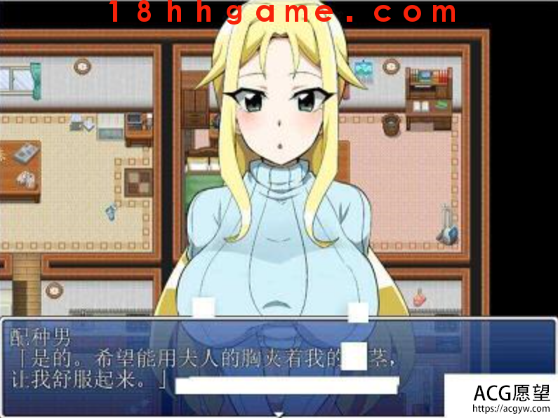 【日式RPG/电脑】配种大叔来了 【日式RPG/电脑】配种大叔来了