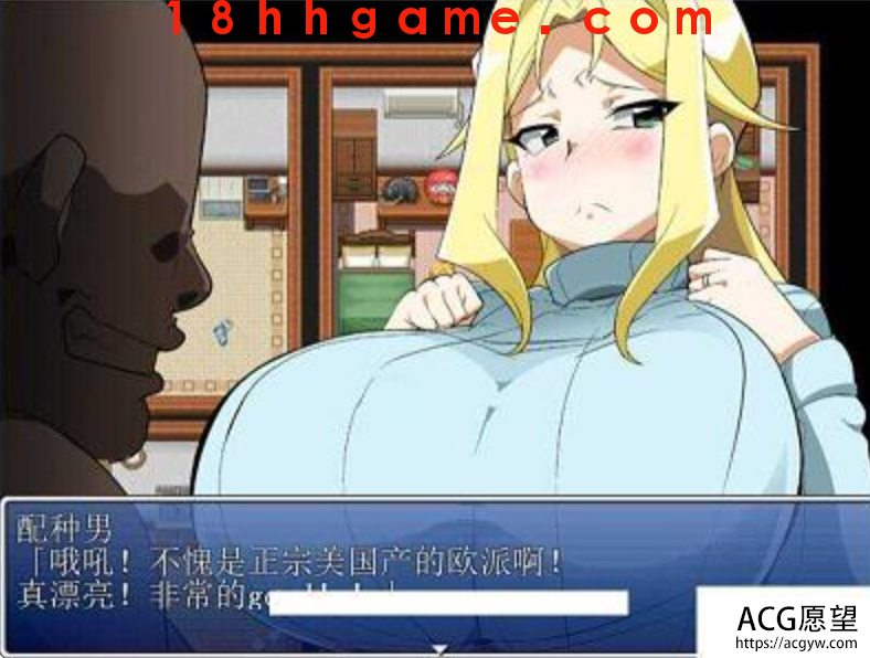 【日式RPG/电脑】配种大叔来了 【日式RPG/电脑】配种大叔来了
