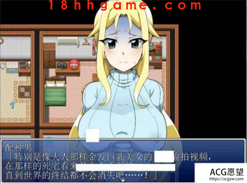 【日式RPG/电脑】配种大叔来了 【日式RPG/电脑】配种大叔来了