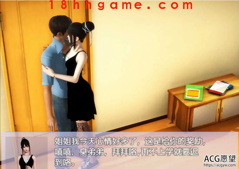 【国产RPG/电脑/安卓直装】幸福家庭v1.0 【国产RPG/电脑/安卓直装】幸福家庭v1.0