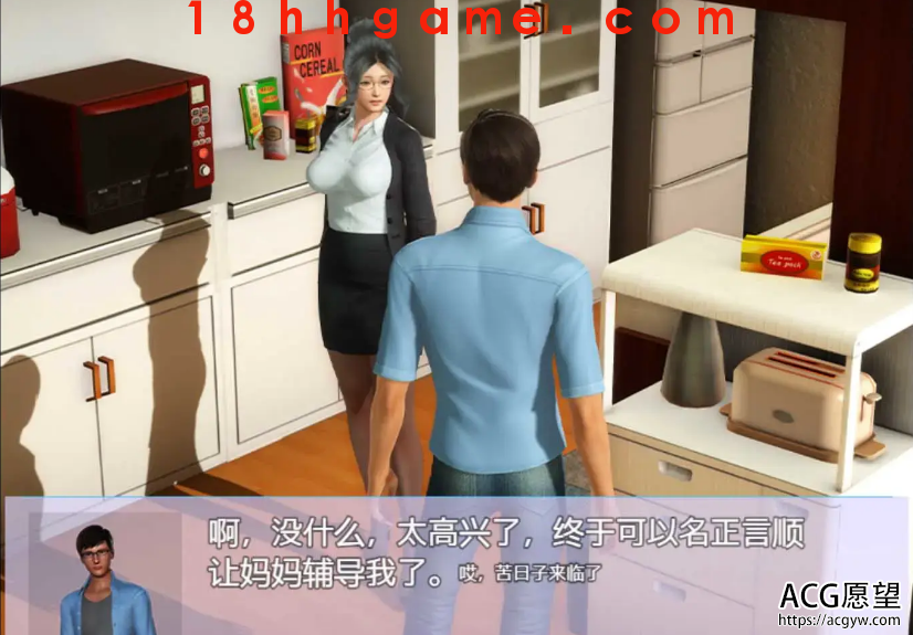 【国产RPG/电脑/安卓直装】幸福家庭v1.0 【国产RPG/电脑/安卓直装】幸福家庭v1.0