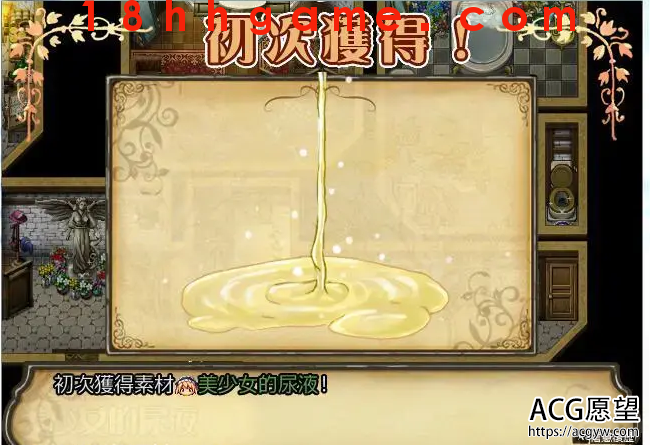 【日式RPG/电脑】莉茲貝露-Ver.1.14完整汉化版 【日式RPG/电脑】莉茲貝露-Ver.1.14完整汉化版
