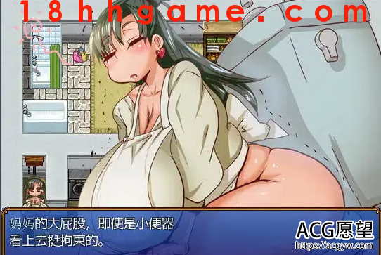 【日式RPG/电脑】我和妈妈和小嘎的三人冒险v.1.3+存档 【日式RPG/电脑】我和妈妈和小嘎的三人冒险v.1.3+存档