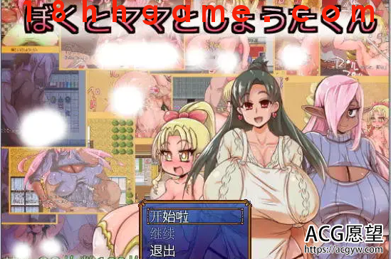 【日式RPG/电脑】我和妈妈和小嘎的三人冒险v.1.3+存档 【日式RPG/电脑】我和妈妈和小嘎的三人冒险v.1.3+存档