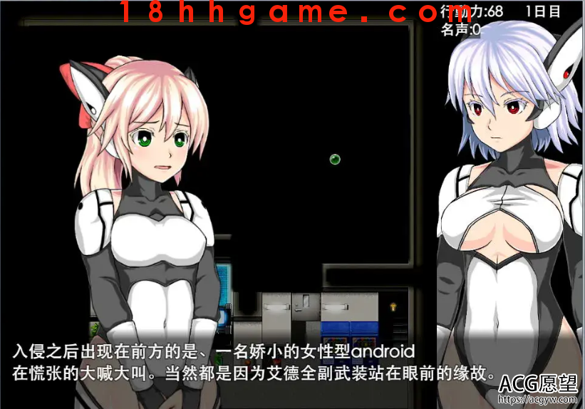 【日式RPG/电脑/安卓直装】机器少女:Soxaroid任务!汉化完结版 【日式RPG/电脑/安卓直装】机器少女:Soxaroid任务!汉化完结版