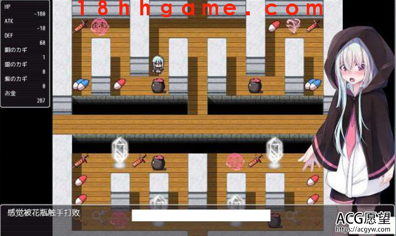 【日式RPG/电脑/安卓直装】快感和色晴陷阱迷宫!汉化作弊版 【日式RPG/电脑/安卓直装】快感和色晴陷阱迷宫!汉化作弊版