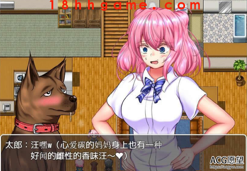 【日式RPG/电脑/安卓直装】野良犬的寝取!狗也能绿人!完整汉化版 【日式RPG/电脑/安卓直装】野良犬的寝取!狗也能绿人!完整汉化版
