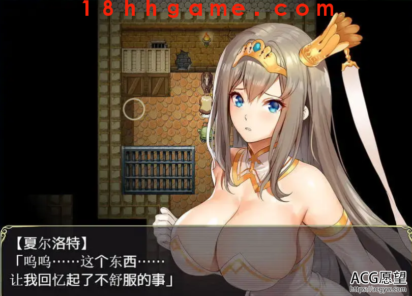 【日式RPG/电脑/安卓直装】夏尔公主的越狱方法!精修汉化版 【日式RPG/电脑/安卓直装】夏尔公主的越狱方法!精修汉化版