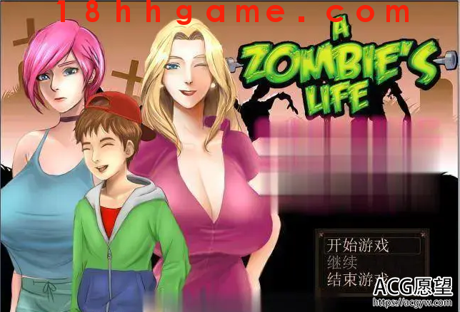【欧美RPG/电脑】僵尸生活Ver1.1B3完结汉化修复版+作弊室+攻略 【欧美RPG/电脑】僵尸生活Ver1.1B3完结汉化修复版+作弊室+攻略