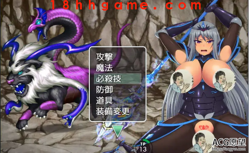 【日式RPG/电脑/安卓直装】RBQ女骑士丝蒂丽雅~便女领主和魔人阴谋!精修汉化版 【日式RPG/电脑/安卓直装】RBQ女骑士丝蒂丽雅~便女领主和魔人阴谋!精修汉化版