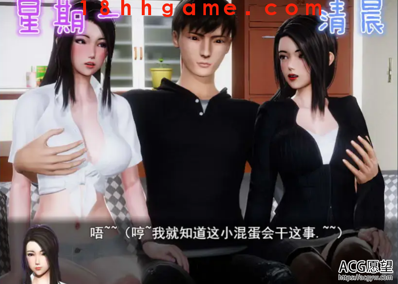 【国产RPG/电脑/安卓模拟器】风骚人生V2.260中文作弊版 【国产RPG/电脑/安卓模拟器】风骚人生V2.260中文作弊版