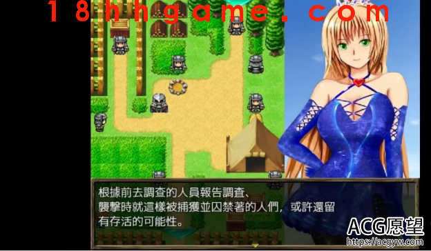 【日式RPG/电脑/安卓直装】浸染的王冠 【日式RPG/电脑/安卓直装】浸染的王冠