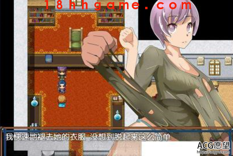 【日式RPG/电脑/安卓直装】NPC姦7:歼污多女~拯救RPG的世界!精修汉化版 【日式RPG/电脑/安卓直装】NPC姦7:歼污多女~拯救RPG的世界!精修汉化版