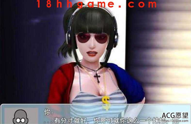 【国产RPG/电脑/安卓直装】娇妻小柔:1+2合集中文版 【国产RPG/电脑/安卓直装】娇妻小柔:1+2合集中文版