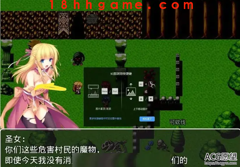 【国产RPG/电脑/安卓直装】四季女神VBFVer2.5.4 【国产RPG/电脑/安卓直装】四季女神VBFVer2.5.4