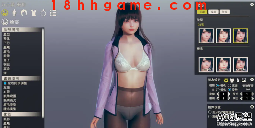 【大型3D/电脑/全动态】HoneySelect2:原欲 【大型3D/电脑/全动态】HoneySelect2:原欲